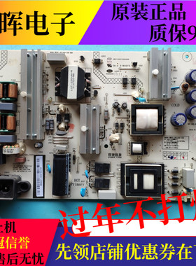 原装长虹55G6 55Q3T Q1F电源板HSL55D-1SH 560 XR7.820.658 V1.1