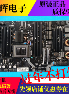 乐视L553C1/A1 3-X55 L653LN电源板SHG5502A-215E 25-DB4285-X2P