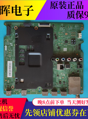 三星UA48JU5920JXXZ UA48JU5910主板BN41-02345A屏CY-GJ048HGLV7H