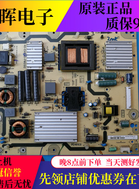 原装TCL L40F3200B L42P21FBD D46P6100D电源板40-E461C0-PWG1XG