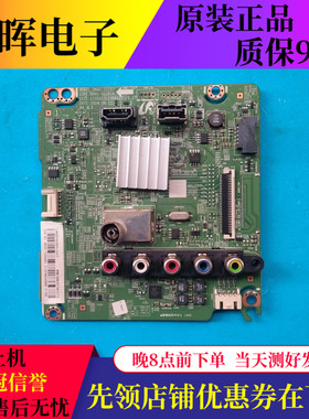 原装三星UA32F4088AJ主板BN41-02287A 屏CY-HF320AGEV3H/5H