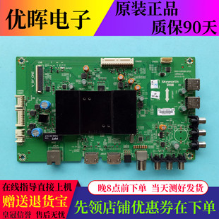 A原装创维40E6000主板5800-A9R080-0P20屏RDL400WY(QD0-005)
