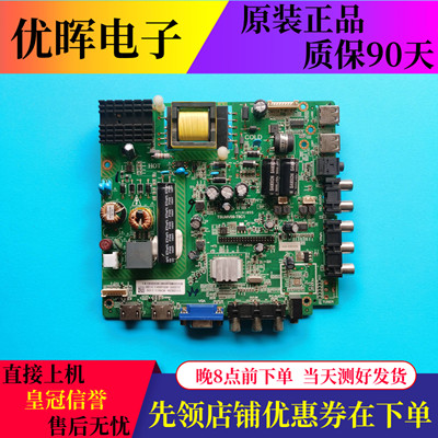 TCL原装LE39D31LE42D59主板