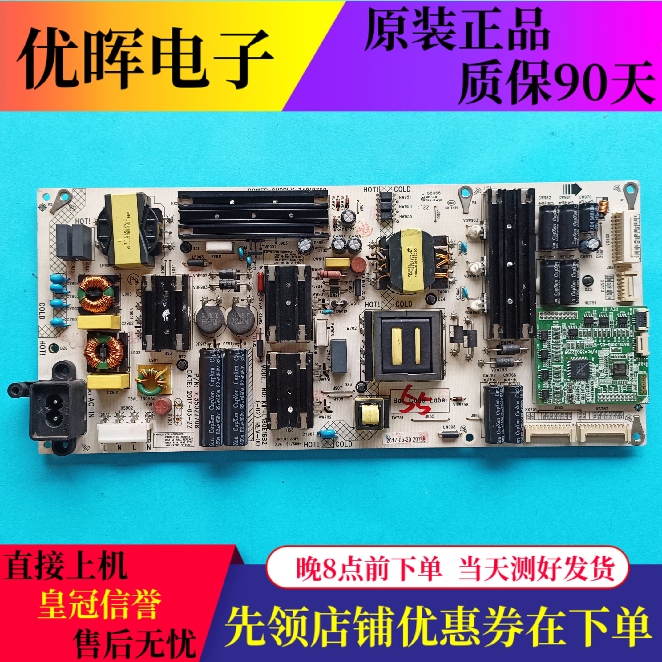 原装康佳LED55R90电源板34012760