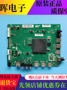 夏普50MY5230A主板T.MS648.755
