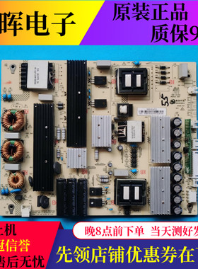 原装熊猫55A9F 联通55D9AK电源板RS318D-4T01 3BS00220 02GP配件