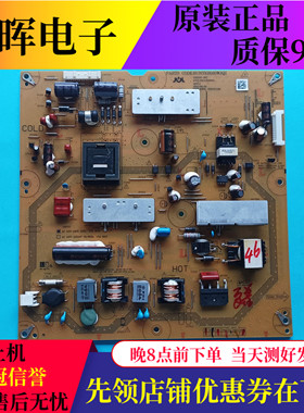 原装夏普LCD-46NX265A 46DS20A电源板RUNTKB160WJQZ JSL2100-003