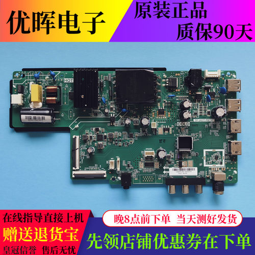 康佳43E330C主板TP.U63T.PB757