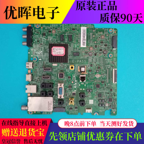 三星HG55AD680DJ主板BN41-02368