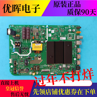 原装松下TH-43GX680C电视主板5800-A9S61Z-0P00屏SDL430WY(LD0)