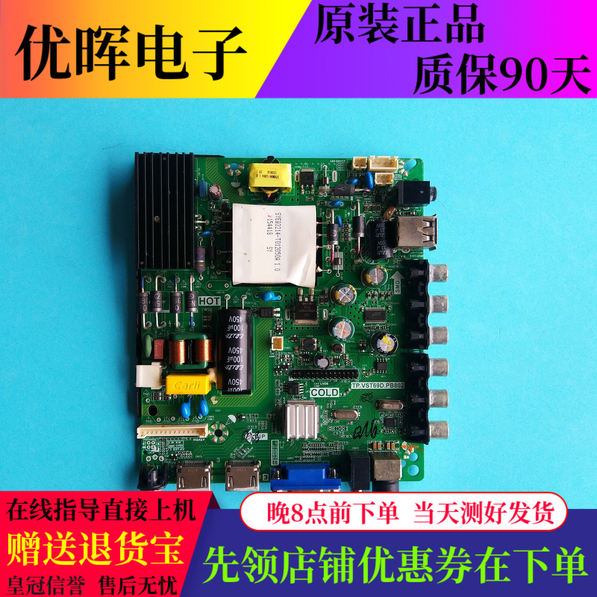 原装康佳LED43M60C主板TP.VST69D.PB802屏72003111 72003313 3170