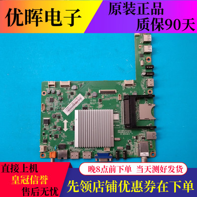 原装长虹UD49C6000ID主板JUC7.820.00103653 配屏M490U13-E1-L