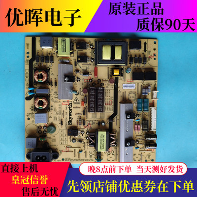 原装创维酷开K50 49E366 55E366W电源板168P-00 5800-L5R016-0000