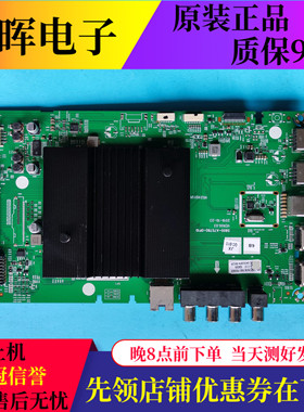 原装创维55G650 55G50 55A10 65A8 G650主板5800-A7S780-0P10屏选