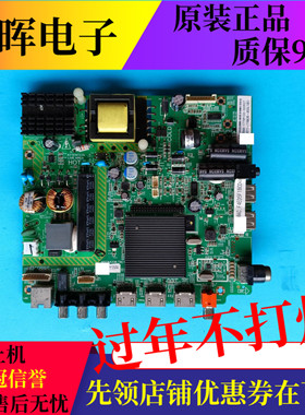 原装飞利浦43PFF5012/T3/5921电视主板MSD6A338-T8C1配屏K430WDK3