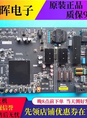 小米电视L49M5-AB主板配件TPD.T968.PD793屏MI49TV(T24) LC490EQ4