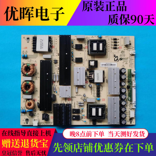 原装熊猫55A9F 联通55D9AK电源板RS318D-4T01 3BS00220 02GP配件