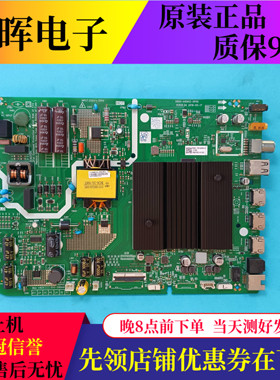 原装松下TH-43GX680C电视主板5800-A9S61Z-0P00屏SDL430WY(LD0)