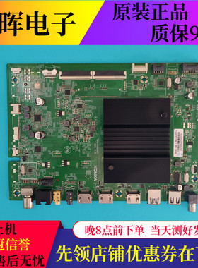 原装康佳LED55R3电视主板35024651屏2644YT 2661YT驱动板配件