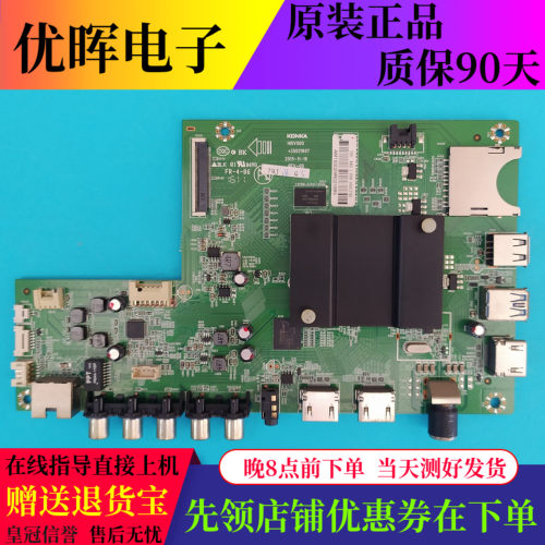 康佳K49JK55J55S1主板35021697