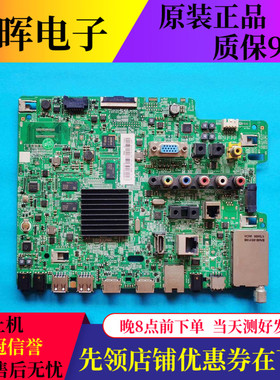 原装三星HG49AE680DJXXZ主板BN41-02517A屏CY-KK049BGHV4H