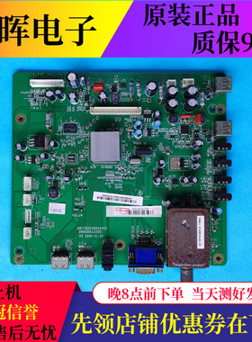 原装长虹LED42/46760X 37760X主板JUC7.820.00042452屏可选