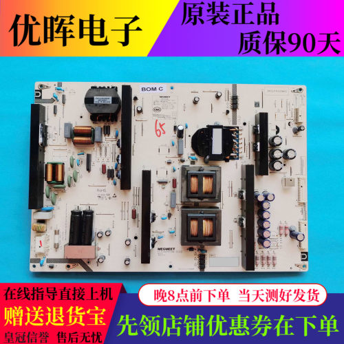 原装小米L65M7-Z2 液晶电源板AMP65XM-D02G 380GLP30229MG0
