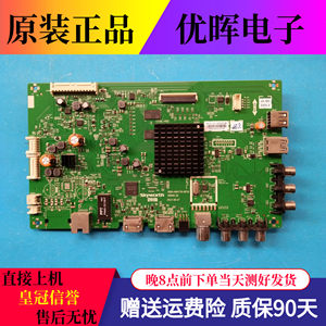 创维55V555E6000主板A8H730