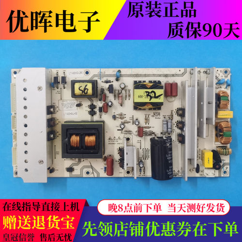 电源板LTY400HS-LH30 KW-LCP425002B LTY400W2-L060 电路板配件