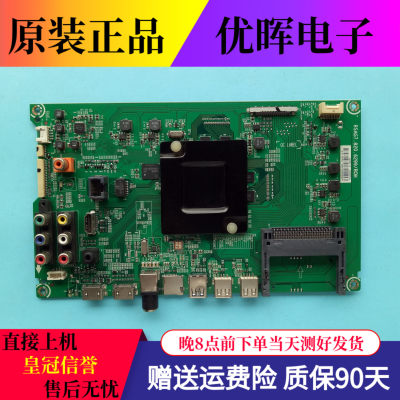 海信LED55EC660US EC660UA主板RSAG7.820.6299屏HE550DU-B51/B81