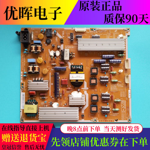 三星UA46ES6800J板BN44-00520H