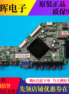 原装飞利浦40/42PFL1643/T3主板715G6682-M02-000-004K屏TPT420H2