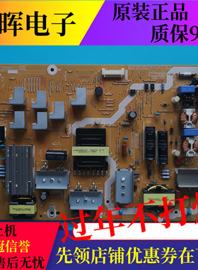 原装松下TH-47AS670C 50AS670C电视电源板TNPA6011 1P电路板配件