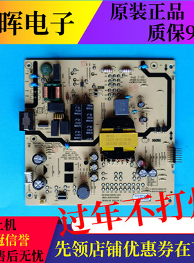 原装创维50A3/55A5 55P31电源板5800-L4U910-00XX MKDY-L4U910-00