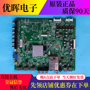飞利浦40/42/46PFL5300 55PFL3500主板715G4611-M0E-000-004K屏选
