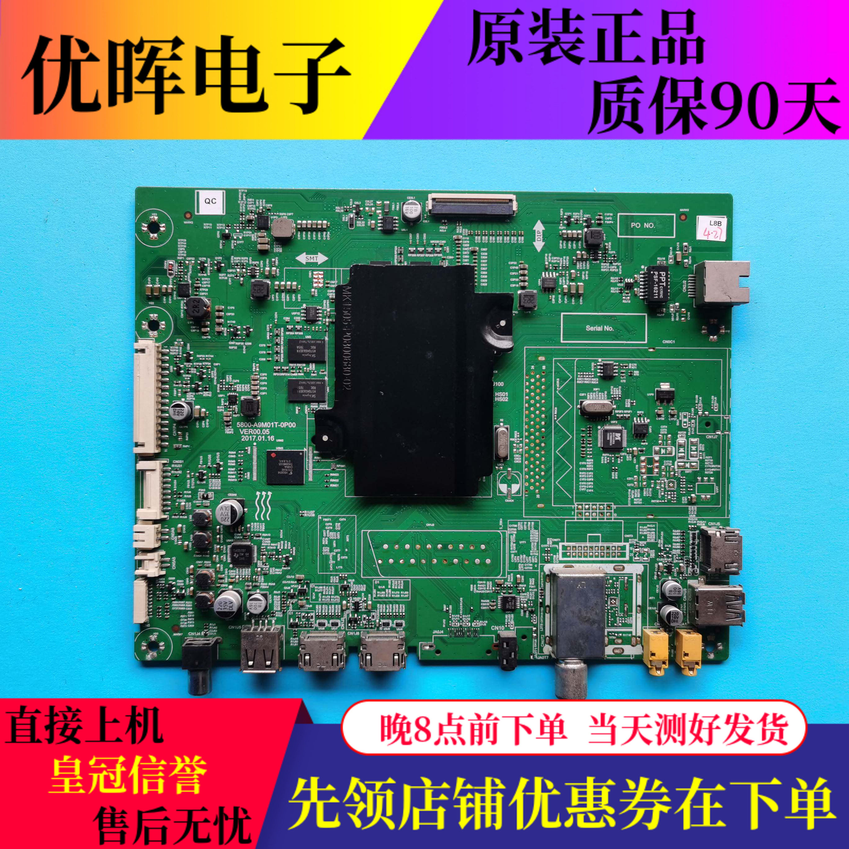 原装东芝43UB750主板配件5800-A9M01T-0P00配屏RDL430WY(LD0-305)