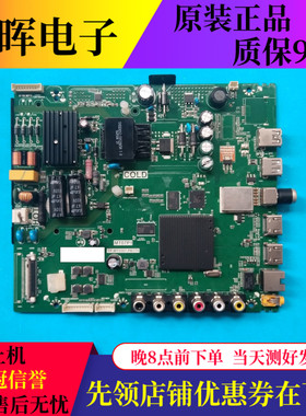 原装TCL L32/40/39/L43P1A-F D43A810/F3800A主板TP.MT5507.PB775