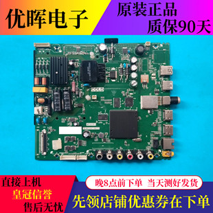 原装TCL L32/40/39/L43P1A-F D43A810/F3800A主板TP.MT5507.PB775