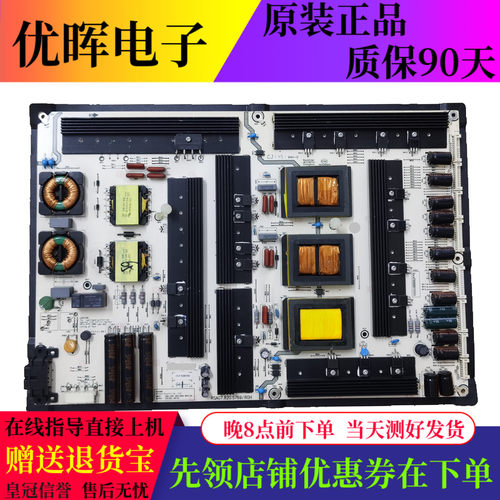 原装海信LED65XT900X3DU电源板RSAG7.820.5769/ROH 电视配件现货