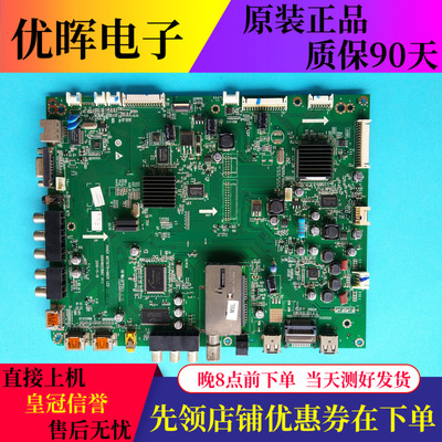 海尔LED42A300M主板0091802186C