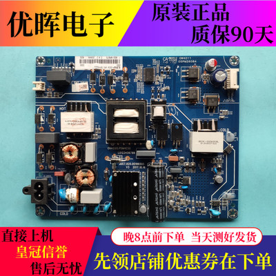 长虹55F955D3P/T9电源00196505