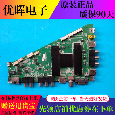 原装海尔LE48F3000W主板 0091802852B V1.0 屏 LSC480HN03-B01