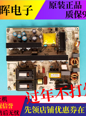 原装海信TLM42V78PK/42V76P 42V78X3D电源板RSAG7.820.2169/4540