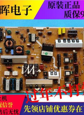 原装三星LH46DEAPLBC ME55A电源板BN44-00476 PD55N6-LFD电视配件