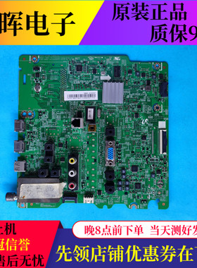 三星HG40AC670CJ HG48AD670CJ HG43/58AC570TJ主板BN41-02123A屏