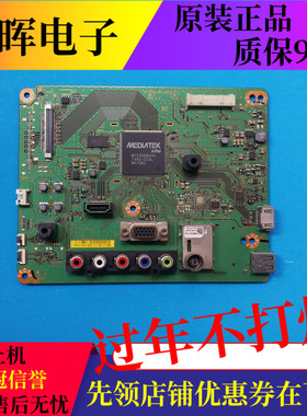 原装索尼KLV-46R476A主板 1P-012CJ00-4012 配屏S460DH1-2