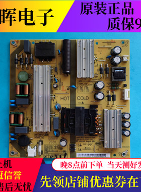 原装小米L60M5-4A L65M5电源板SHG6001A-248E 25-DT0201-X2P1测好