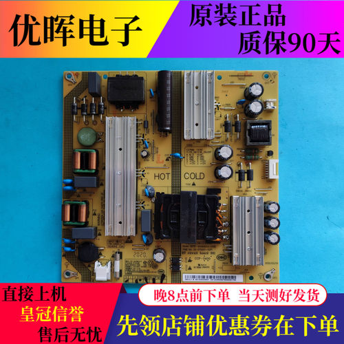 原装小米L60M5-4A L65M5电源板SHG6001A-248E 25-DT0201-X2P1测好