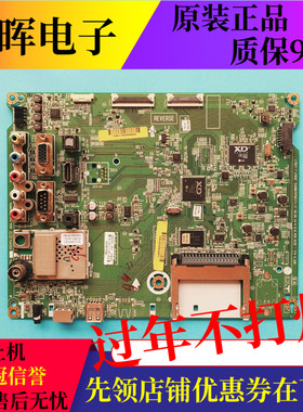原装LG 60LX341C-CA电视主板EAX66727001配屏NC600EUF驱动板配件
