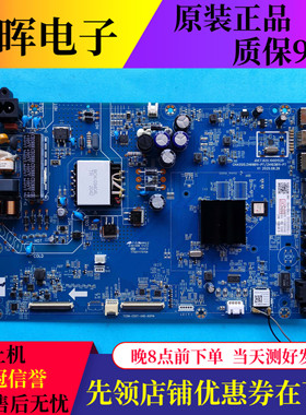 长虹电视55H6GD 55D6H主板配件JUC7.820.10001520屏C550U19-E10-H